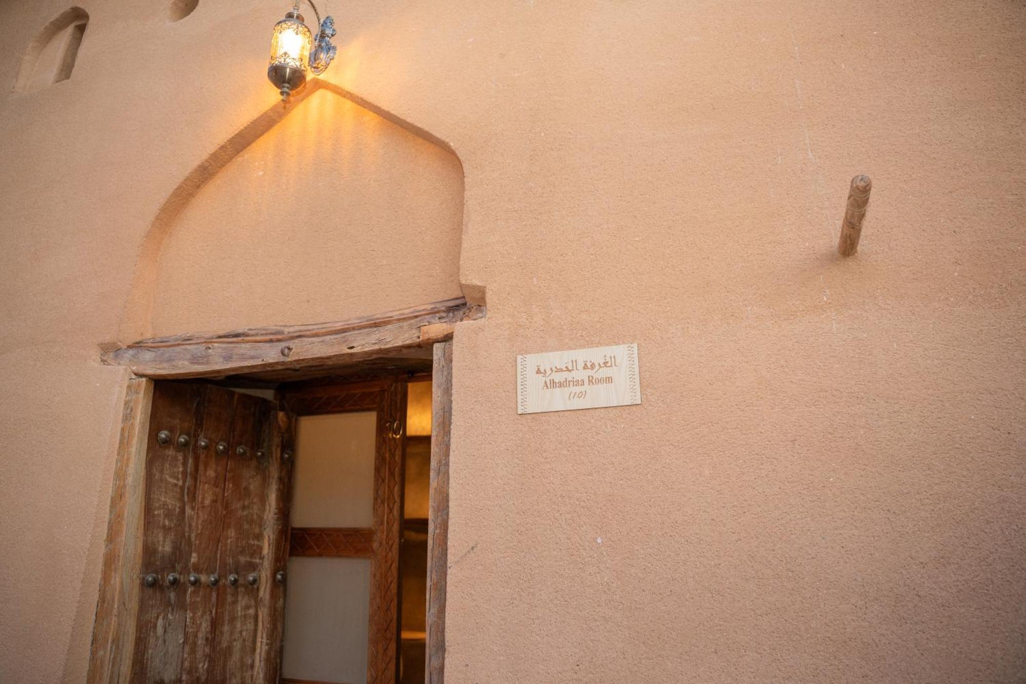 Bait Almuallem By Nomad Nizwa Exterior foto