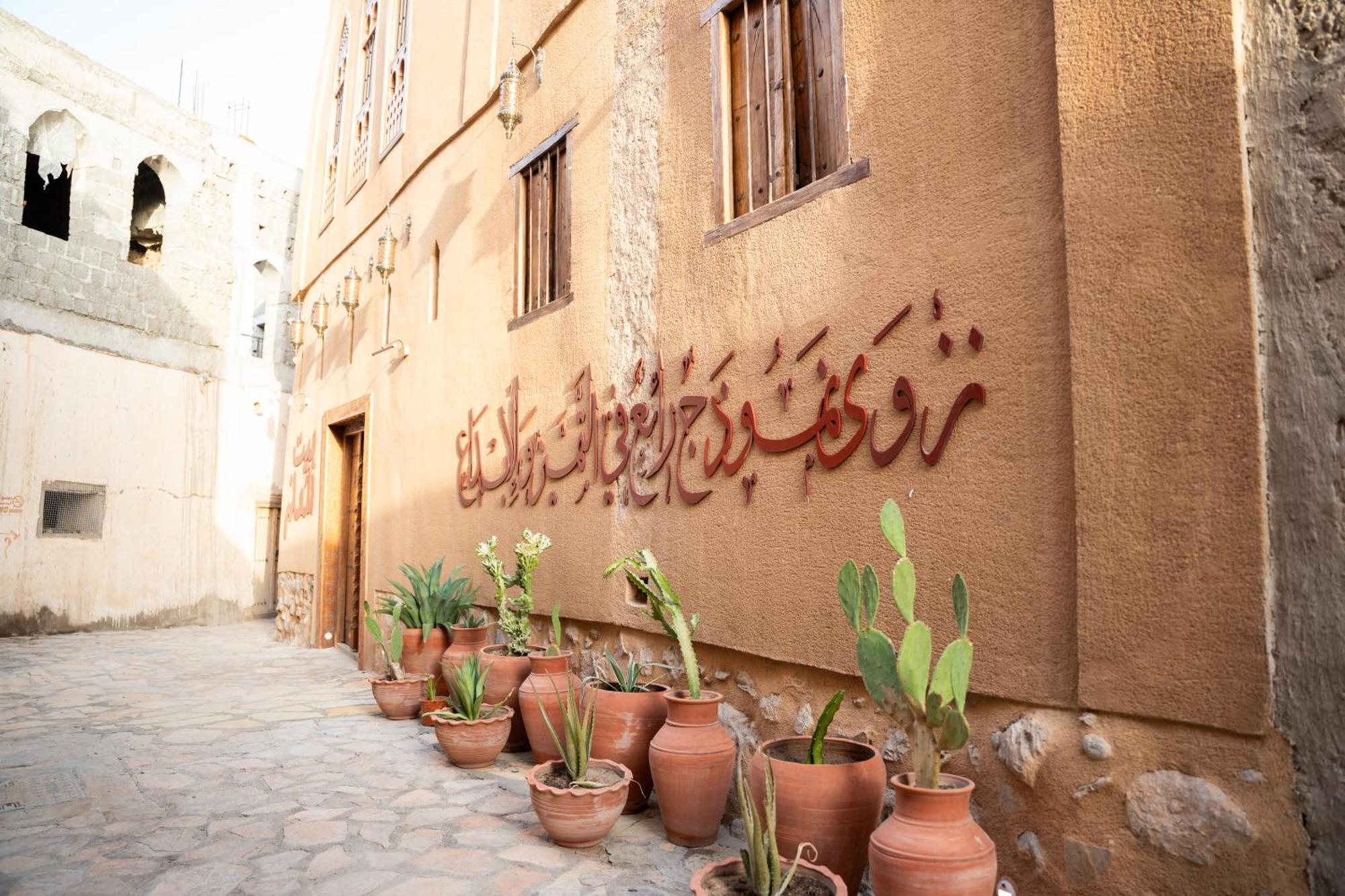 Bait Almuallem By Nomad Nizwa Exterior foto