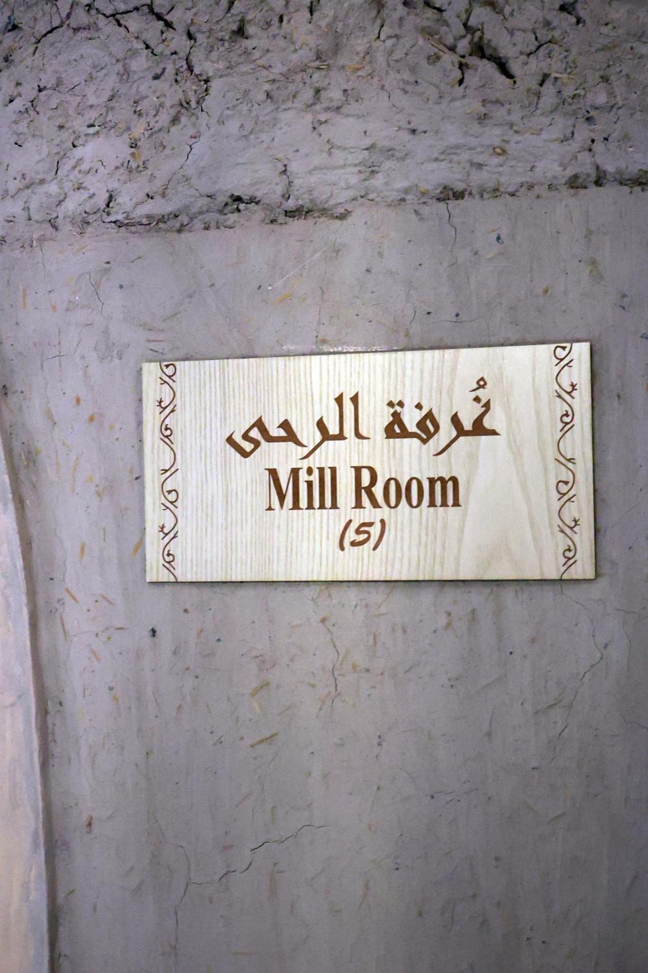 Bait Almuallem By Nomad Nizwa Exterior foto